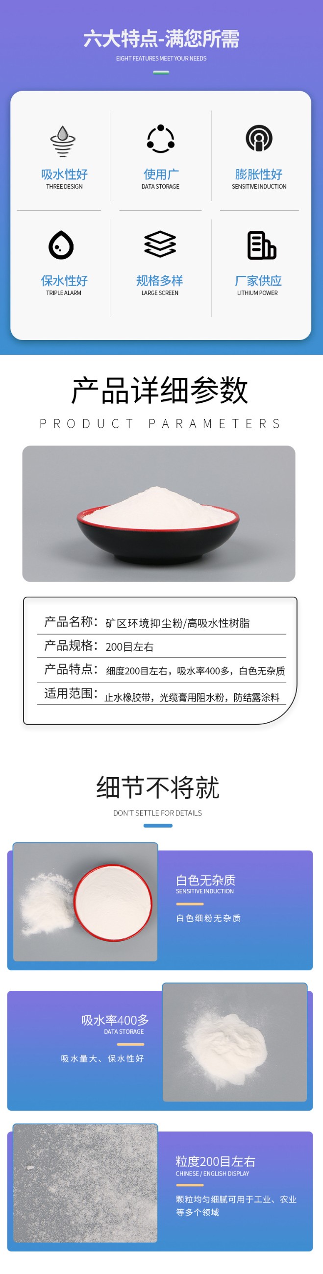抑塵3.jpg
