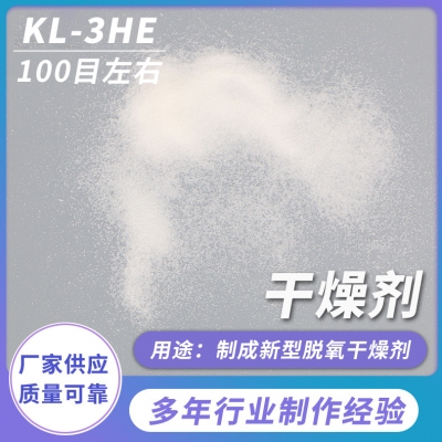 什么材料吸水性好？